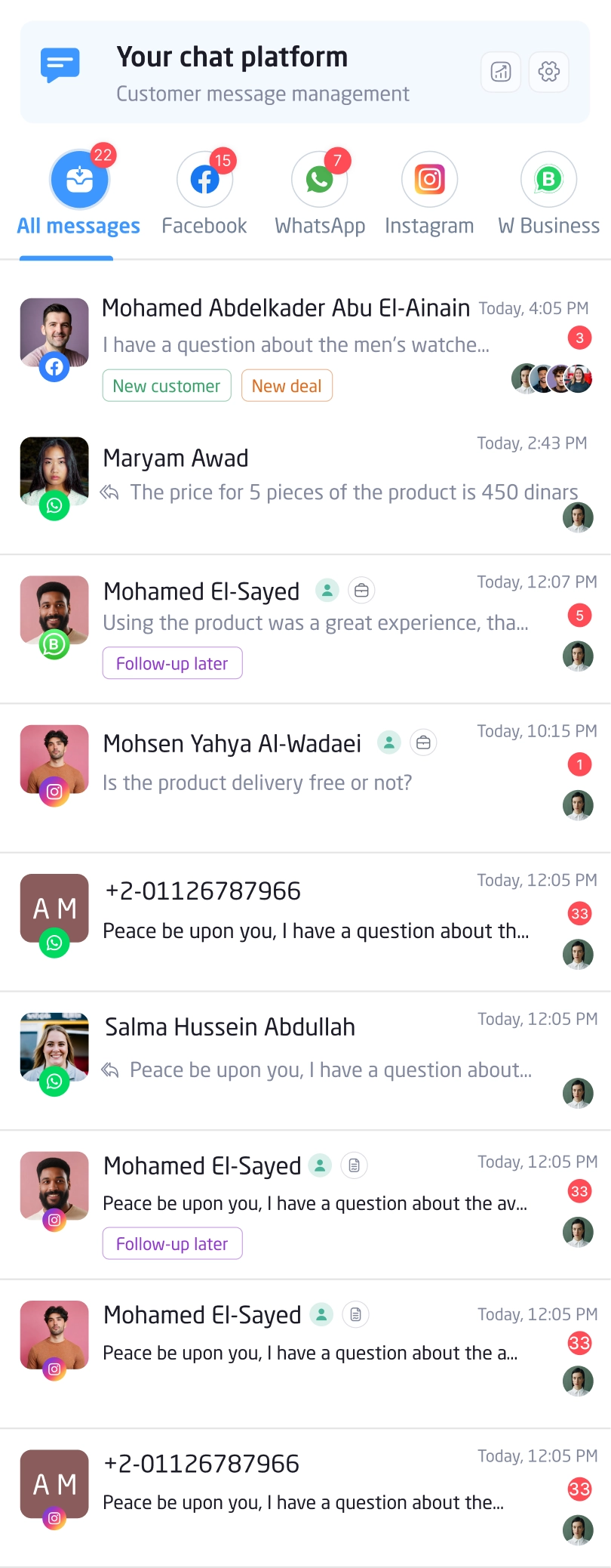 allchats