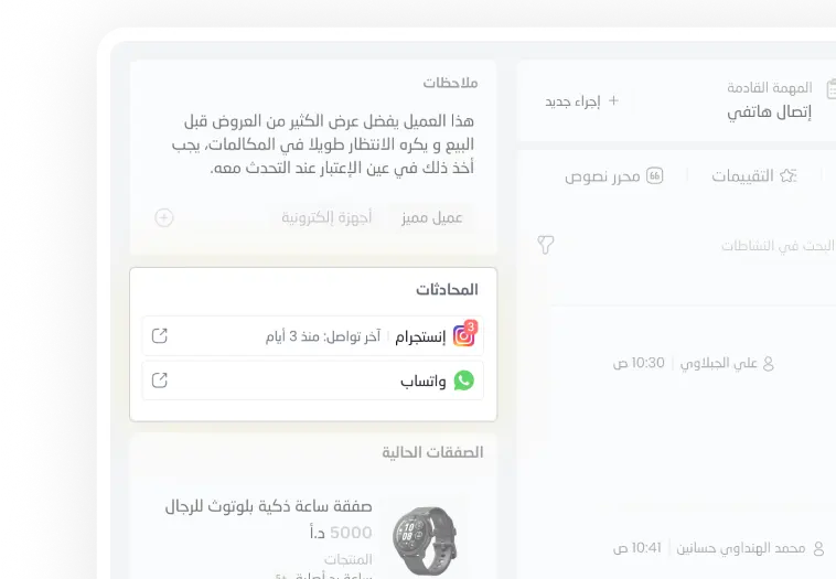 landing-page/ccScreen.webp