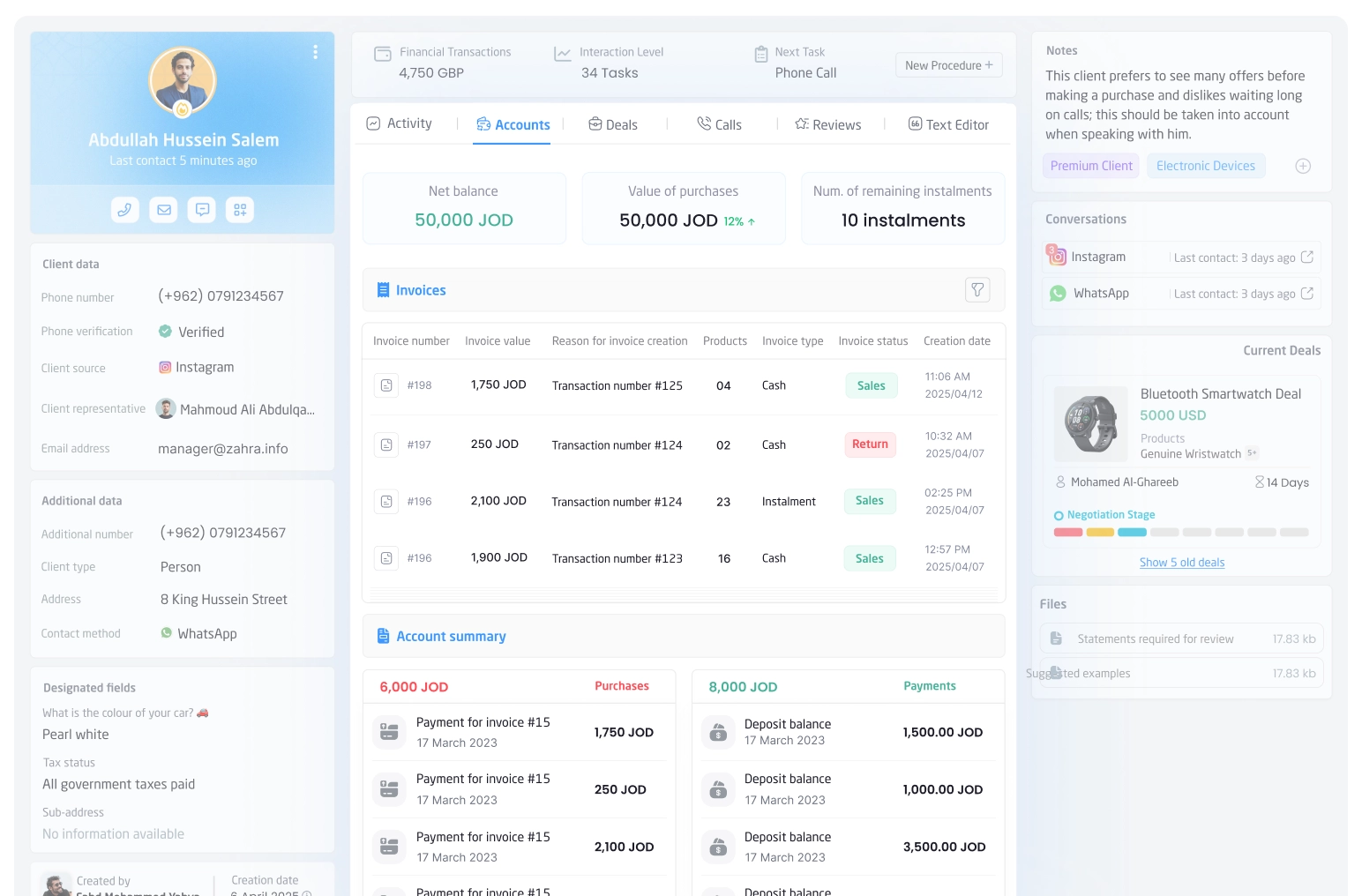 landing-page/cfScreen.webp