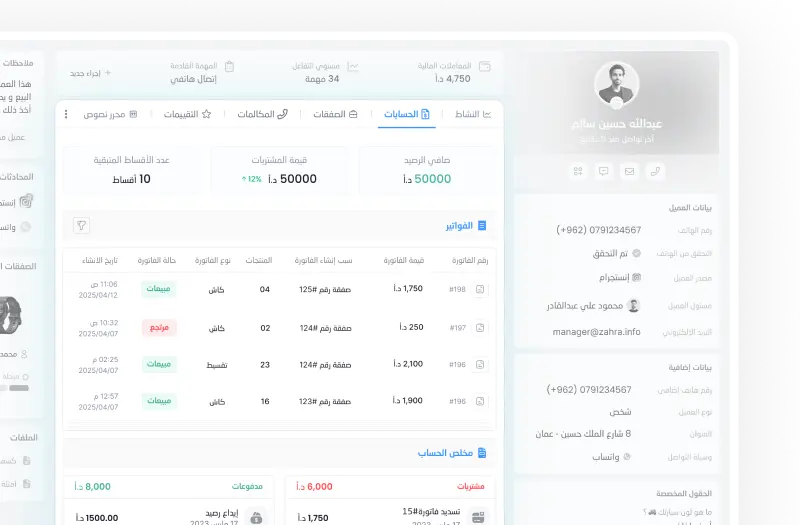 landing-page/cfScreen.webp