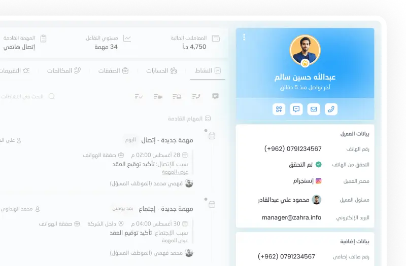 landing-page/ciScreen.webp