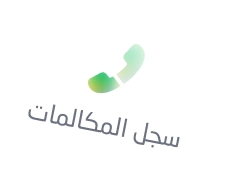 contactCalls