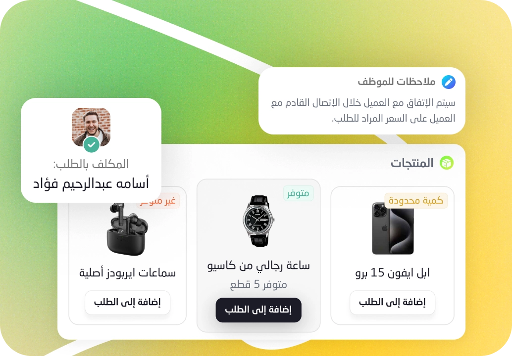 landing-page/sales21.webp