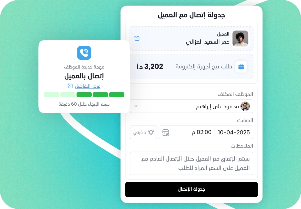 landing-page/sales31.webp
