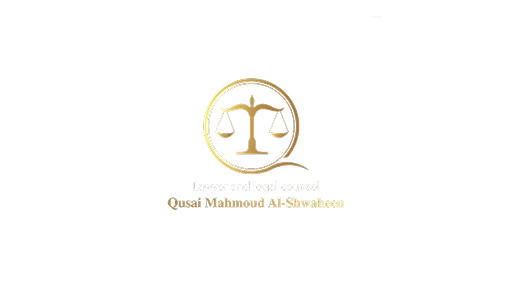 Qusai Mahmoud Al-Shwaheen Law Firm