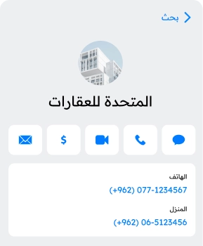 ivr phone